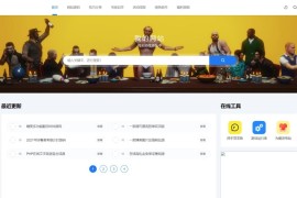 资源网源码 虚拟资源付费网站源码 资源付费下载站源码