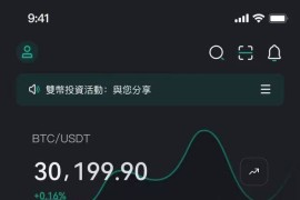 CBFI长虹三端交易所源码 价值10万U的一套交易所，前年大家团购的一套