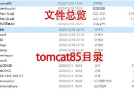 Uniapp定制二开聊天APP/社区APP/红包IM软件/即时通讯源码-12月27号版