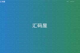 2020新版影视APP源码-1.5w团购来的影视源码下载「已测web前端和后台」