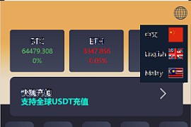 须弥山微盘源码 未测试，请自行研究