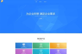 「亲测」2020宝塔自助建站系统V2破解版 BT自动生成网站系统源码+详细的搭建教程