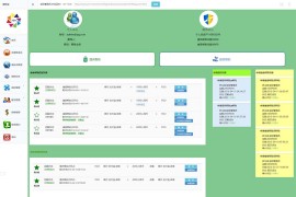 2020亲测运营级聚财宝互助直销理财源码 带激活码+短信接口功能