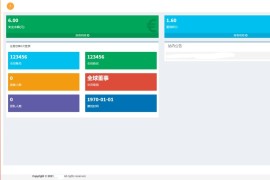 「亲测」ThinkPHP双轨直销源码下载-双轨量碰层碰无直推团队直销系统源码 带搭建教程