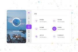 2023年个人团队简介主页源码，美观大气，附带后台管理功能