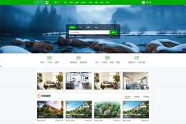 「亲测」Thinkphp开源房产程序源码/多城市版房产系统 带手机版+独家教程+去授权+独家修复