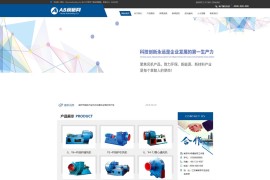 织梦cms蓝色模板 机械设备网站源码[带手机版数据同步]