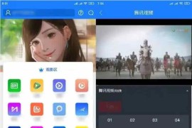 2021年亲测苍穹七彩影视源码-苍穹影视七彩视界影视app源码 带教程