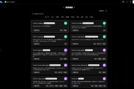 最新版ChatGPT对话系统源码 Chat Nio系统源码