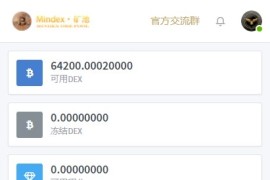 2021亲测山寨币发布交易系统源码-PHP虚拟币数字币交易平台源码 响应式+搭建教程