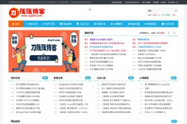 「亲测」ZBlog内核资源网源码整站打包 带6套付费主题+多款付费插件+独家编写完整搭建教程