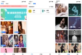 YYC松鼠聚合直播系统源码 | 融和电商商城、网红热点、娱乐竞技直播等