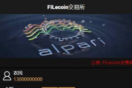 2021亲测微盘微交易源码运营版-PHP外汇数字货币交易所源码 K线正常+App+搭建教程