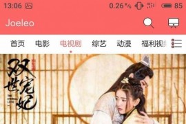 苹果cms时尚电影影视手机站源码下载 无需授权