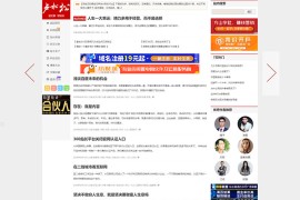 WordPress博客主题Luss v1.22版精仿卢松松个人网站模板