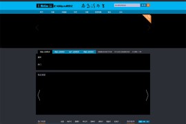 「亲测」海洋CMS仿我爱看电影网站源码 经典蓝色风格影视模板