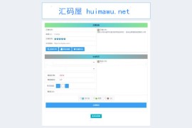 「亲测」PHP自动发卡平台源码/简约漂亮个人发卡网源码 已对接免签约可乐易支付接口