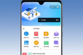 全开源装修小程序带uniapp源码fastadmin，php