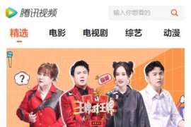 「亲测」9个主流影视风格-手机影视仿站VIP二次智能影视解析源码分享