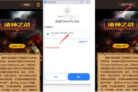DAPP链游源码/BSC智能链元宇宙/NFT理财/后端PHP+前端Uinapp
