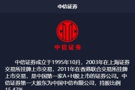 2021亲测时间盘微盘源码下载-贵金属期货外汇微交易源码 K线正常+独家搭建教程