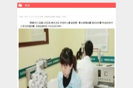 「亲测」2020飞鸟泛解析泛目录站群系统源码-SEO系统搜索引擎源码
