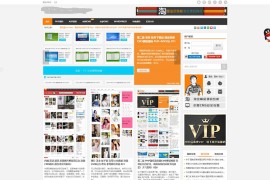 「亲测」帝国cms虚拟资源素材源码付费下载网站模板