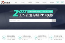 ThinkPHP音视频素材资源下载站源码下载 带三方支付接口