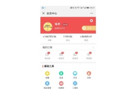 芸众商城分销系统购物返现小程序源码 后台模块+前端模板