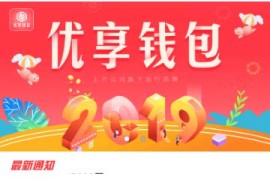 「亲测」2020最新TP内核金融贷款网站源码 php优享钱包小额网贷源码+可封装app