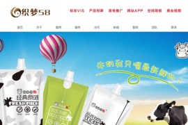 织梦模板 产品包装广告设计类行业企业网站模板