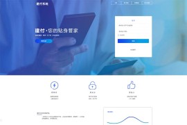 「亲测」建付免签支付即时到账系统源码 支持支付宝微信云闪付卡拉等12个通道