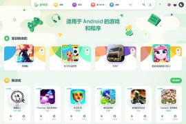 高质量WordPress下载站模板5play主题源码