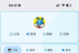 花粥云商城美化前端模板以及彩虹云商城兼容