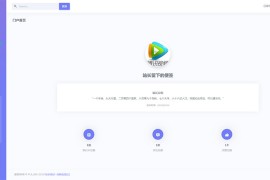 2020年php表白墙源码修复版-完整带后台的表白墙网站源码
