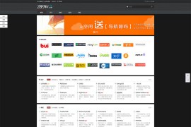 精美响应式php网址导航网站源码带后台无后门且免授权运行