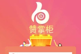2020最新亲测运营级抖音点赞接任务平台源码 带机器人+大转盘+代理