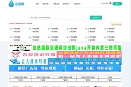 Thinkphp网址导航源码下载-PHP技术导航源码 带搭建教程