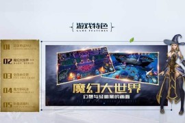 swiper游戏特色图片幻灯片轮播切换实例源码
