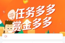 「亲测」2021新版运营级仿拇指赚秒杀任务平台源码-TP任务系统源码 带免签支付+完整搭建教程
