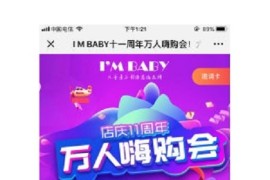 红包拓客小程序原版 付费社群裂变模式