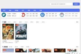 亲测源码 苹果cms简洁精美影视模板整站源码带视频教程