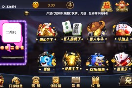 【服务端过授权版】2020年星耀刀锋版完整组件 星耀系列通用服务端+数据库+双端APP+web端