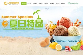 织梦cms绿色模板 蜜蜂养殖场网站源码[带手机版数据同步]
