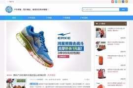 帝国CMS简单大气淘宝客导购淘宝优惠券网站源码下载 HTML5响应式