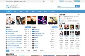 PHP X5music音乐影音管理系统源码下载 V3.0授权版