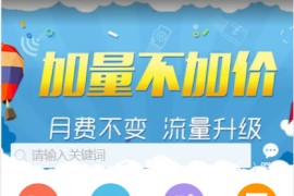 全球公排多级分销系统,各类商品分销平台