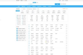 「亲测」网站分类目录网址导航PHP源码-优客365网址导航系统开源版