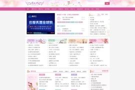 「亲测」帝国cms仿情书网源码-帝国cms7.5精美文章网站源码 带手机站+搭建教程