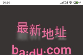 「亲测」网站引导页源码下载-非常漂亮的响应式网址发布页html源码